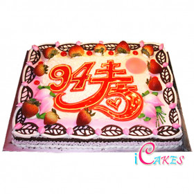 Longevity Cake Design
