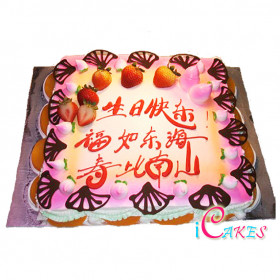 Longevity Cake Design