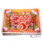 Longevity Cake Design
