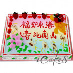Longevity Cake Design