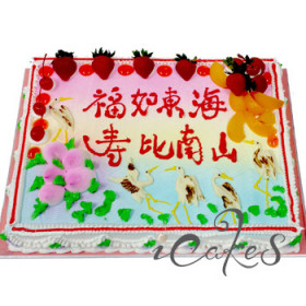 Longevity Cake Design