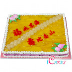 Longevity Cake Design