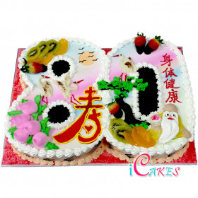 Longevity Cake Design