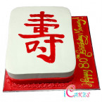 Longevity Cake Design
