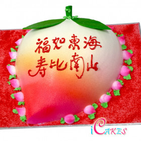 Longevity Cake Design