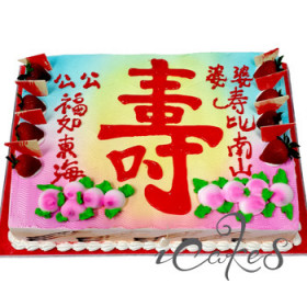 Longevity Cake Design