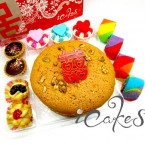 Butter Walnut Cake (Guo Da Li Package)