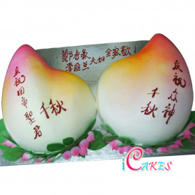 Festival Cake Design