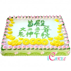 Festival Cake Design
