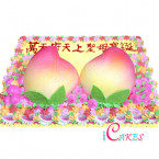 Festival Cake Design