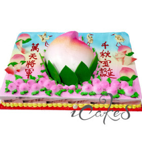 Festival Cake Design